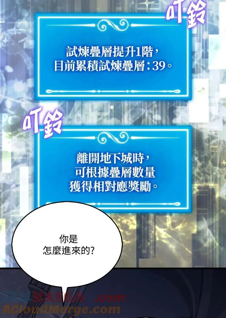 第111话80