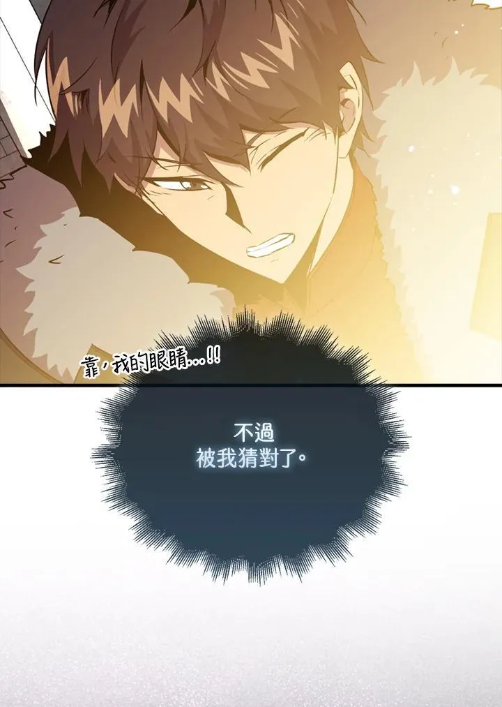 第112话10