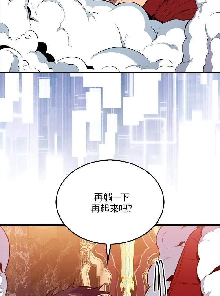 第113话46