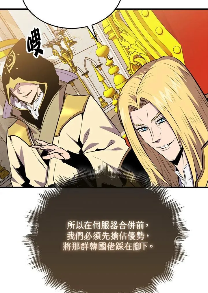 第109话37