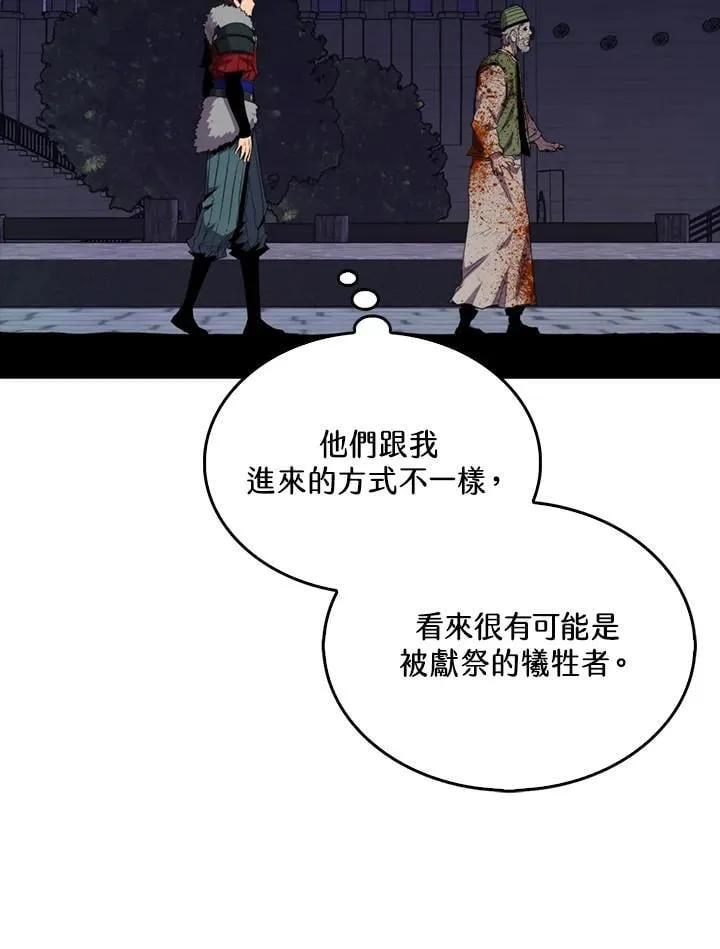 第111话91