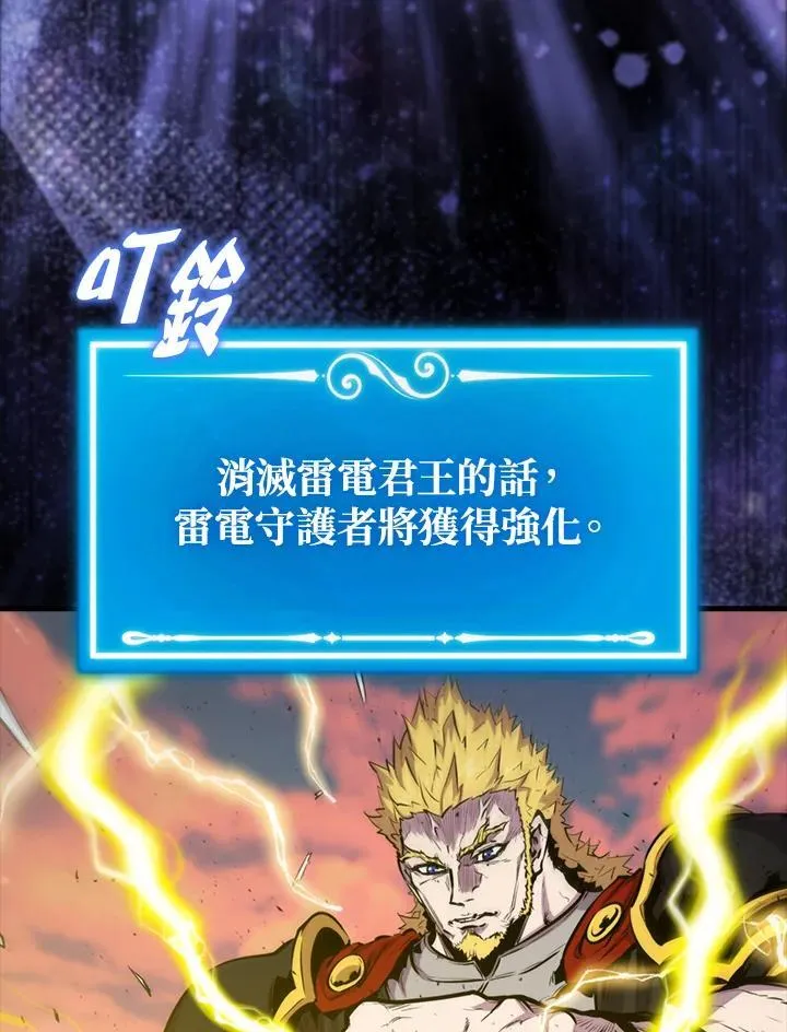 第103话117