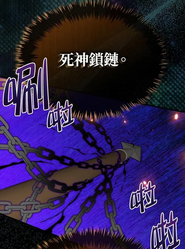 第119话73