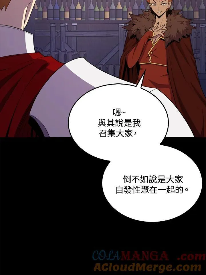 第118话12