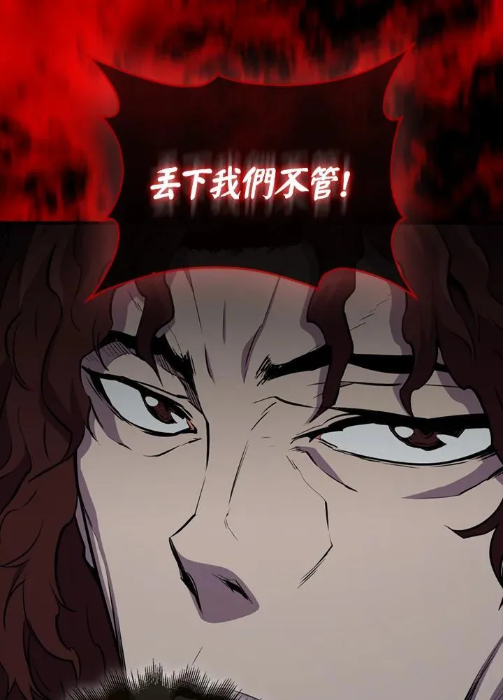 第103话5
