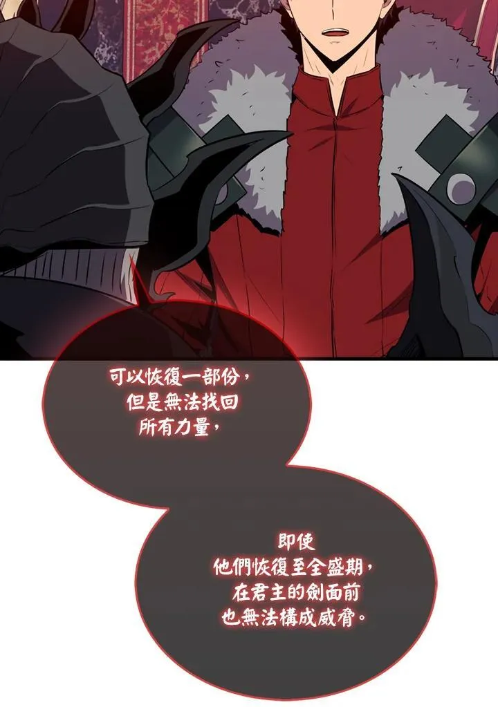 第113话82