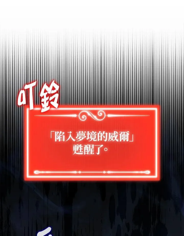 第121话53