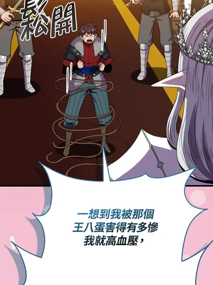 第118话50