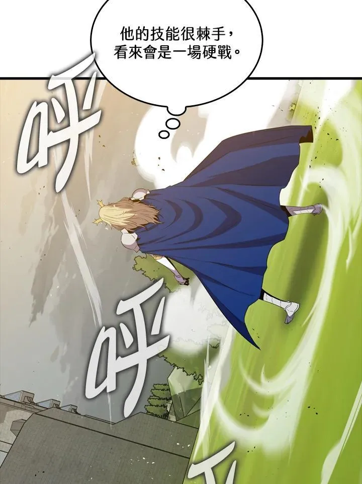 第107话62