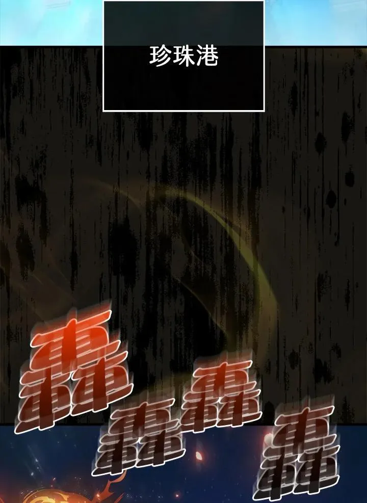 第105话53