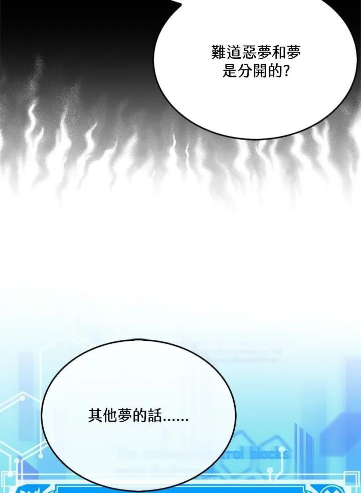 第121话82