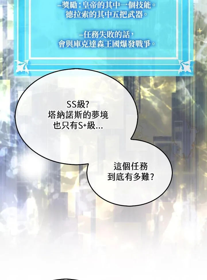 第116话19