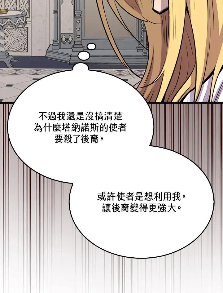 第103话39