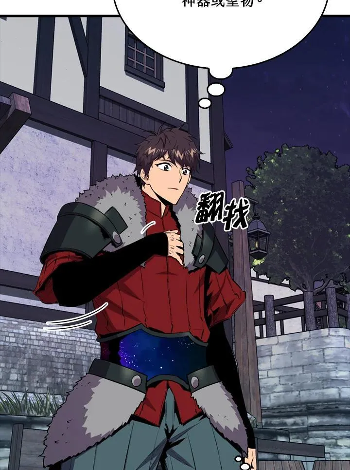 第113话17