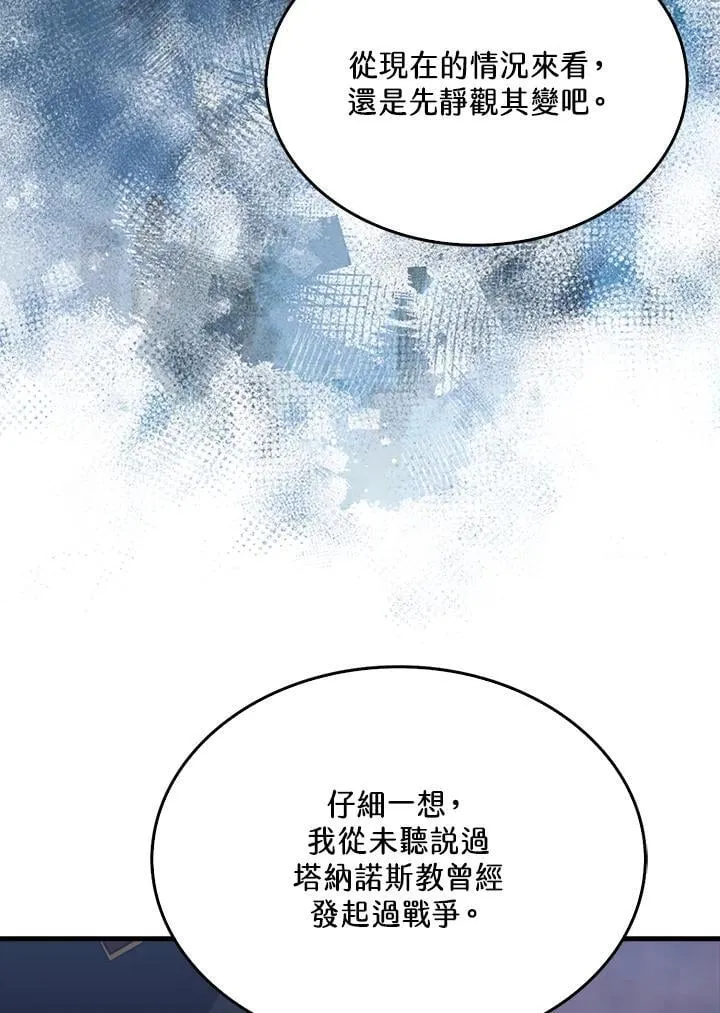 第103话82