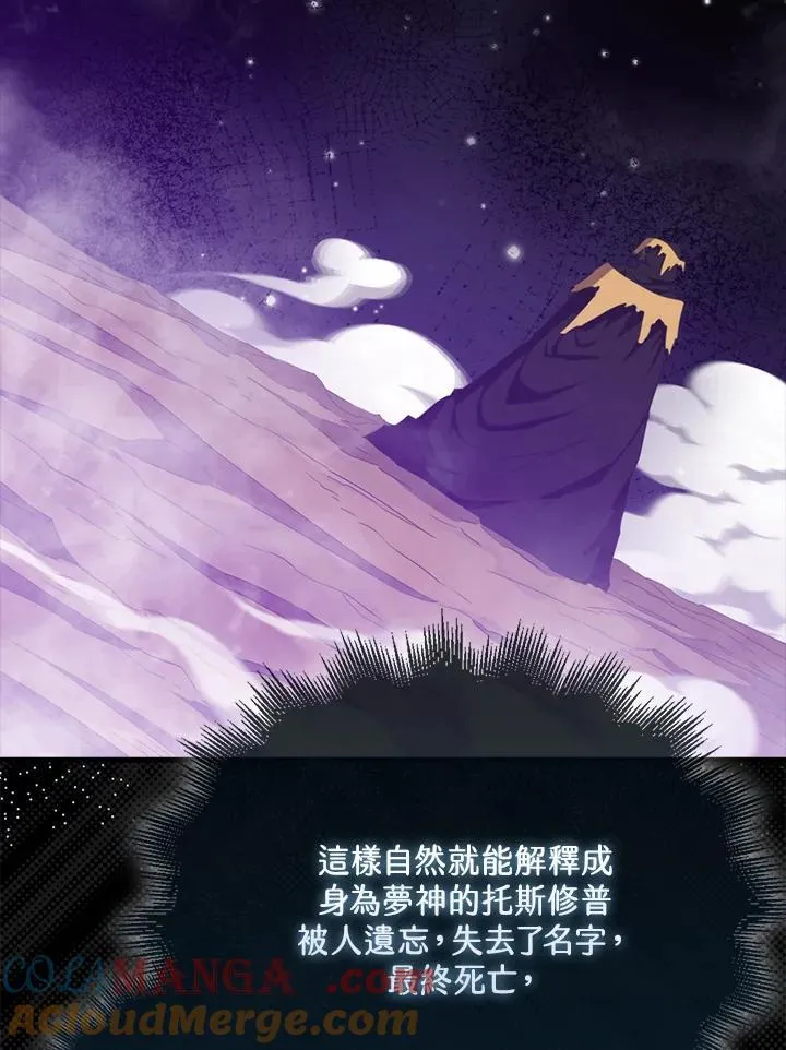 第120话28