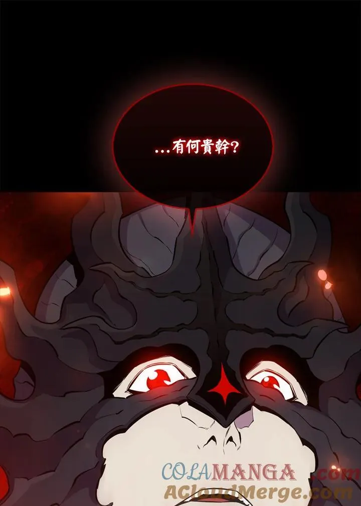 第105话108