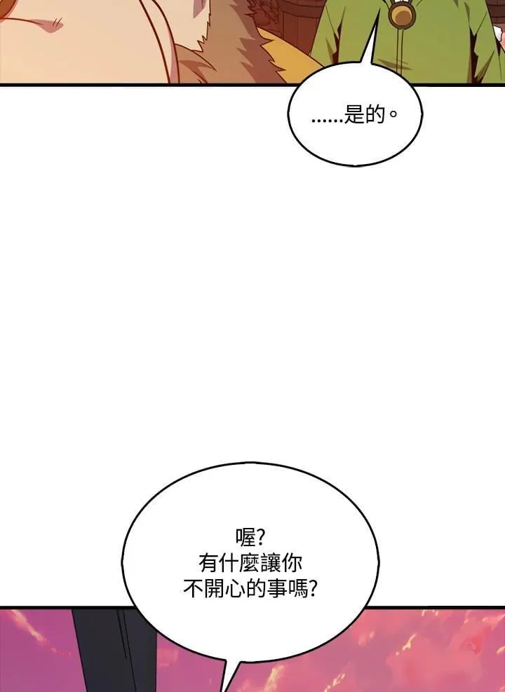 第115话57