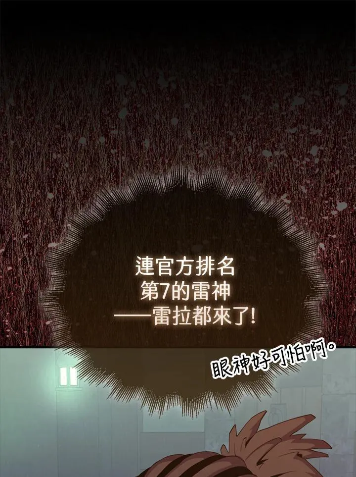 第118话9