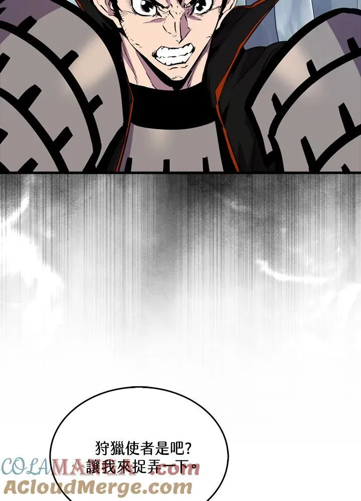 第108话28