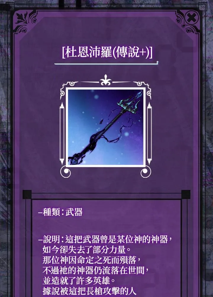 第116话99