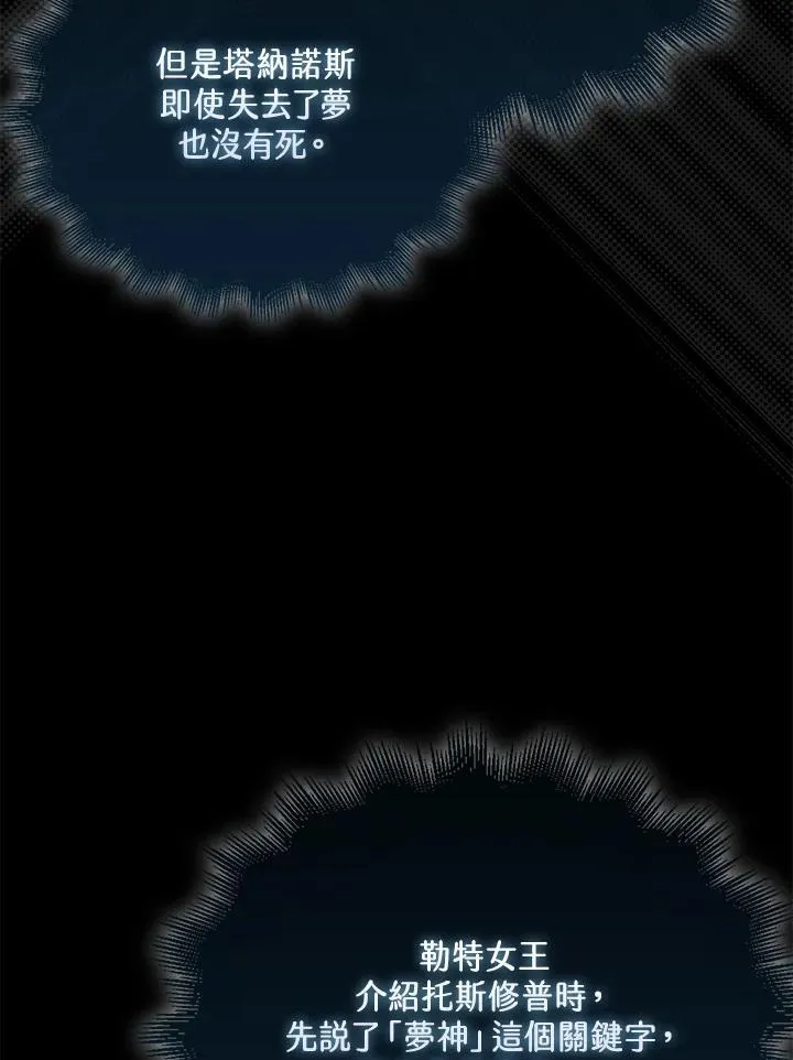 第120话29