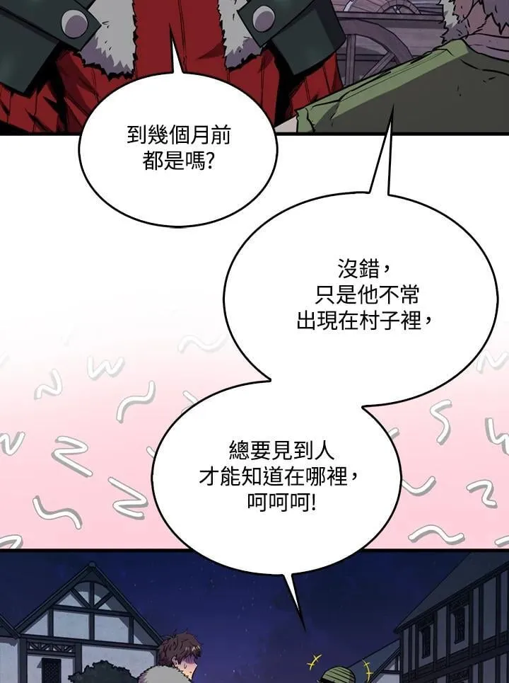 第113话15