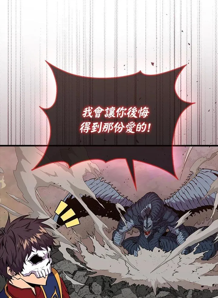 第106话3