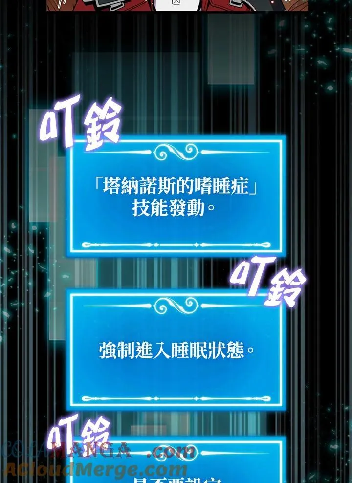 第115话36