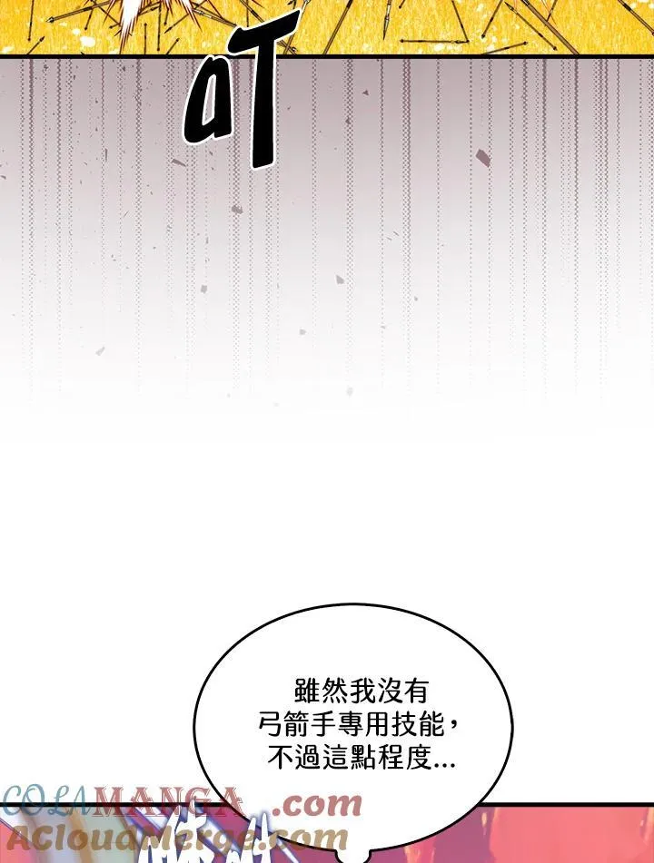 第108话36