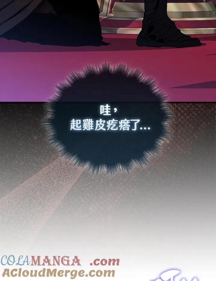 第113话76