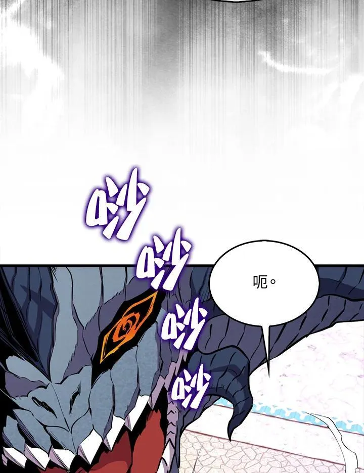 第104话13