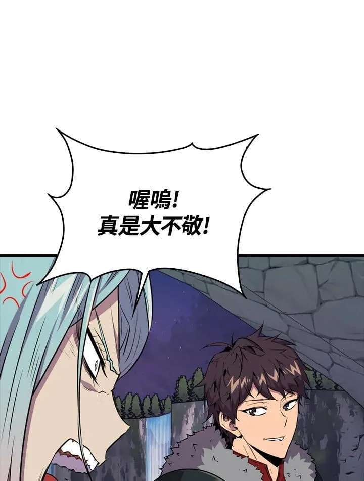 第109话83