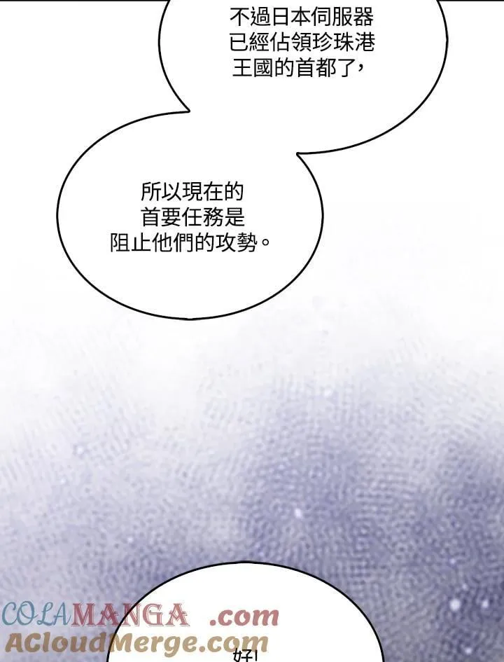 第107话16