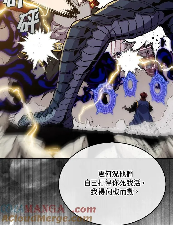 第104话12