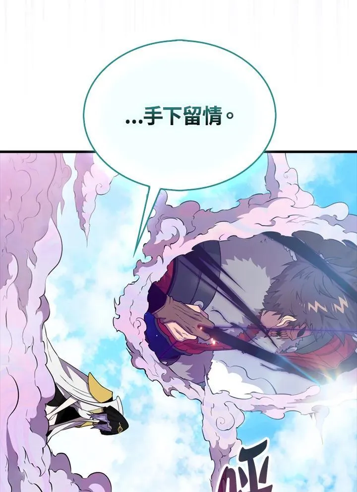 第119话113
