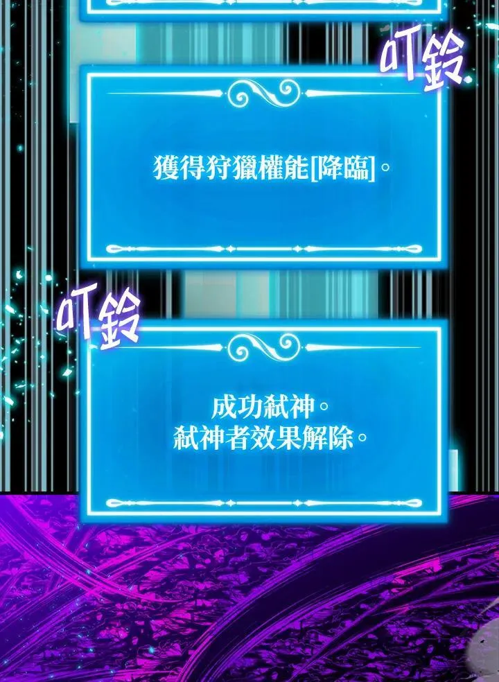 第108话105