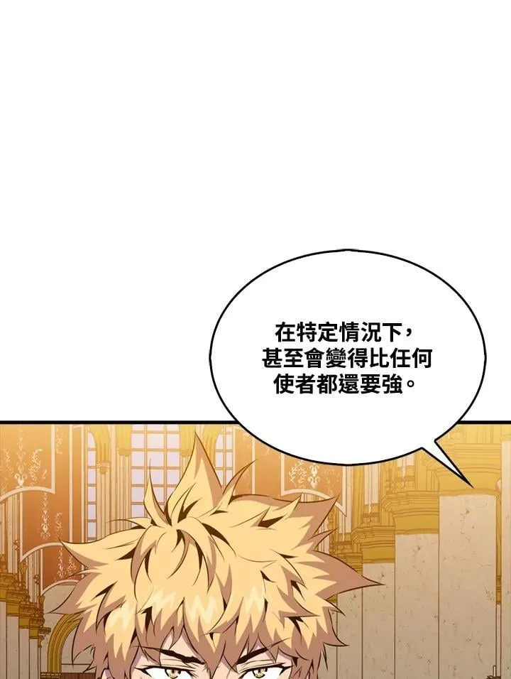 第114话89