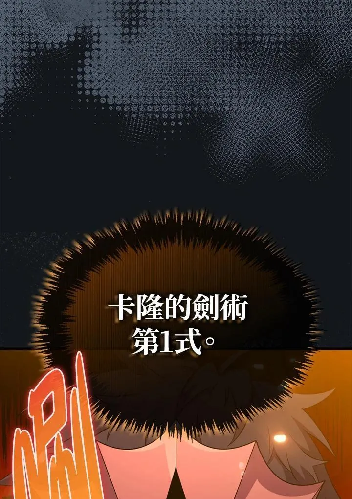 第119话106