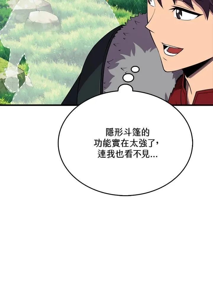 第118话119