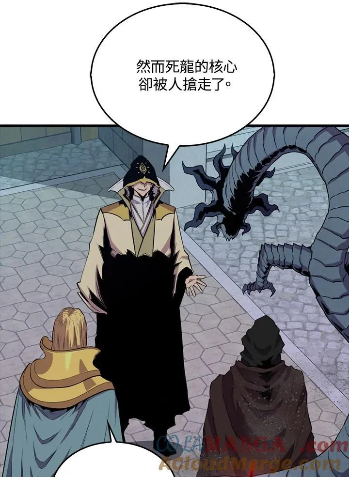 第105话96