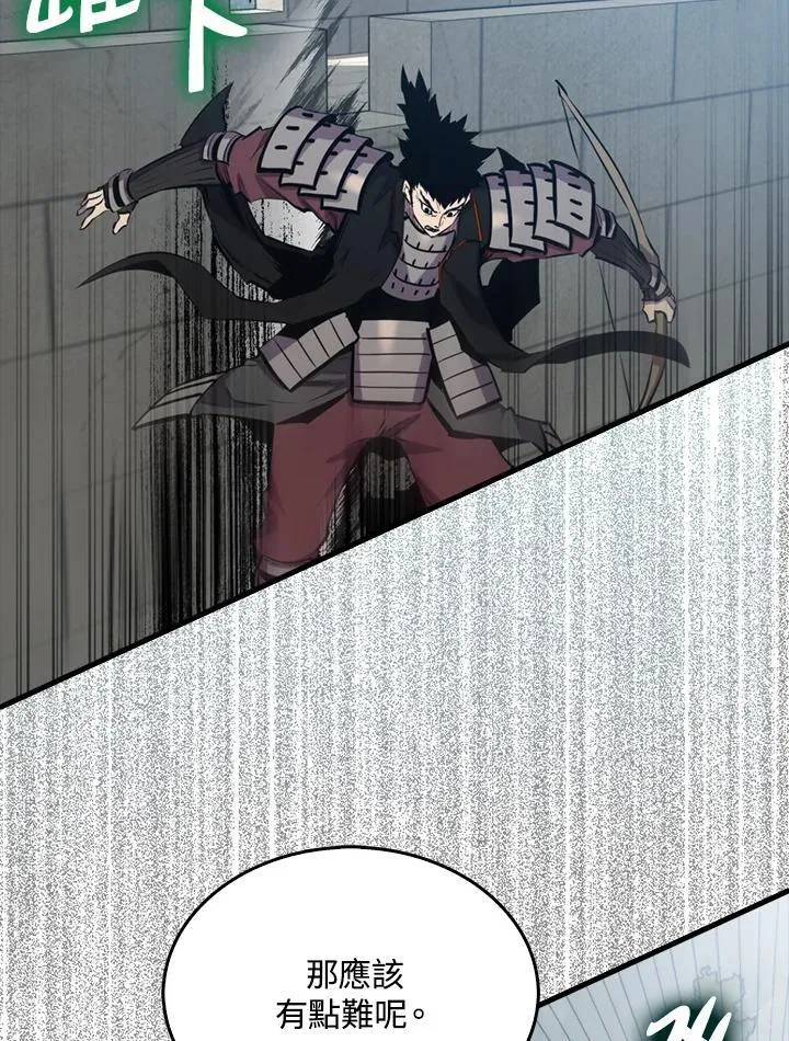 第107话55