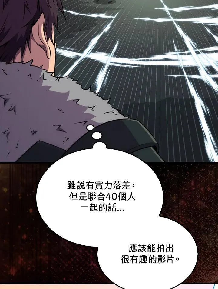 第110话67