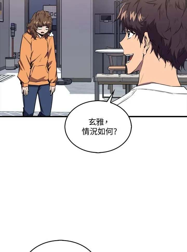 第110话95