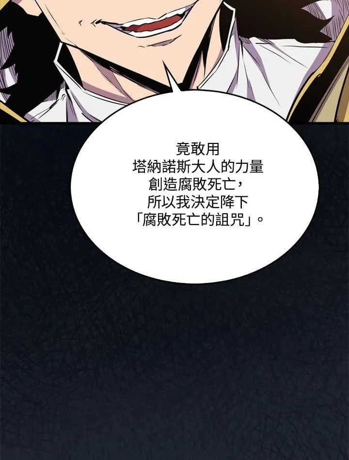 第106话126