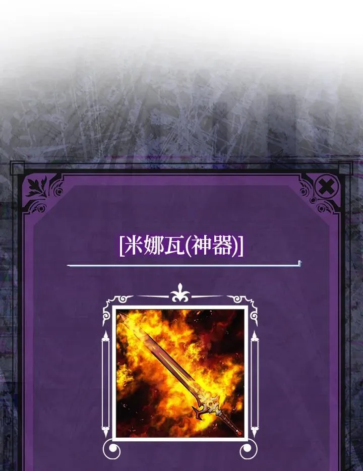 第114话73
