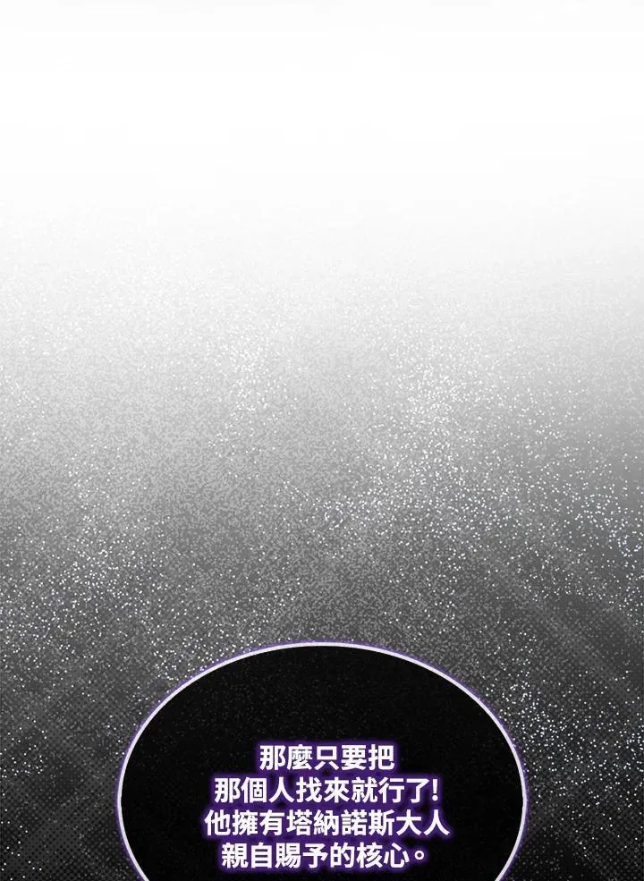 第105话101