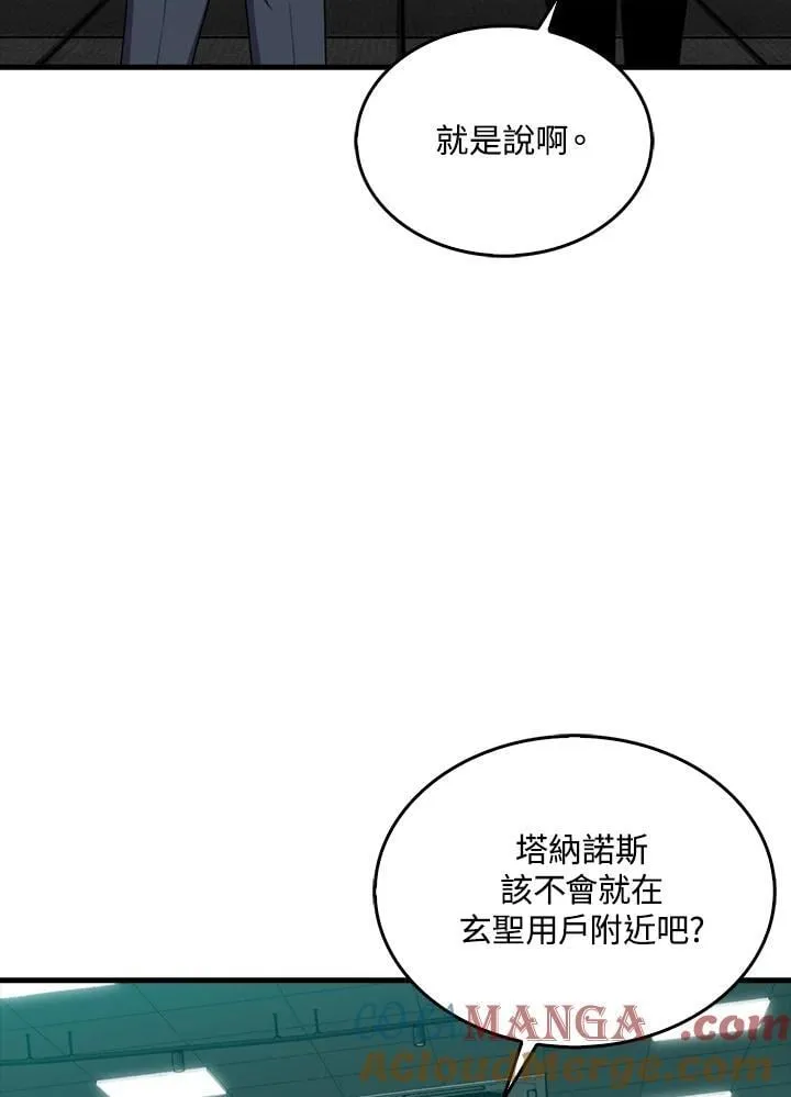 第116话64