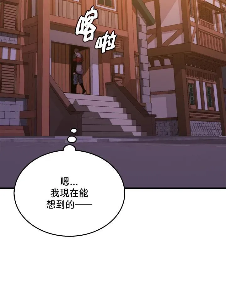 第119话9