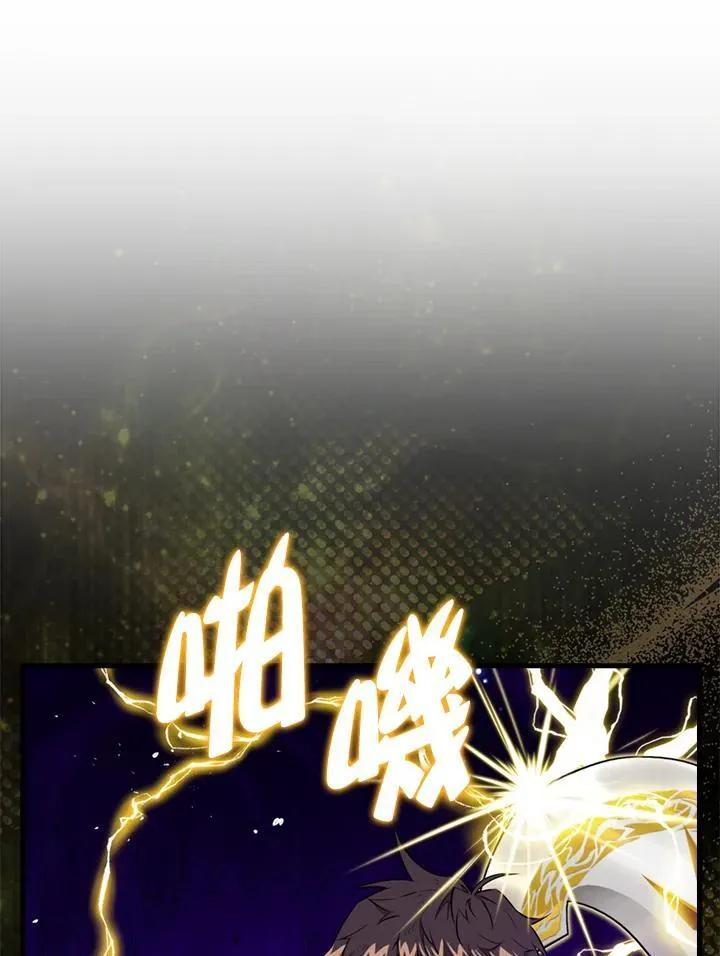 第108话9
